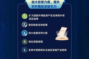 华体会手机网截图2